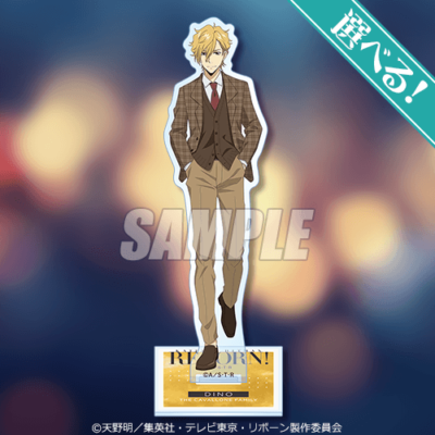 家庭教師ヒットマンREBORN! メンズ雑誌くじ A賞 選べる！アクリルスタンドフィギュア