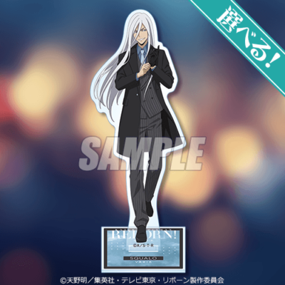 家庭教師ヒットマンREBORN! メンズ雑誌くじ A賞 選べる！アクリルスタンドフィギュア