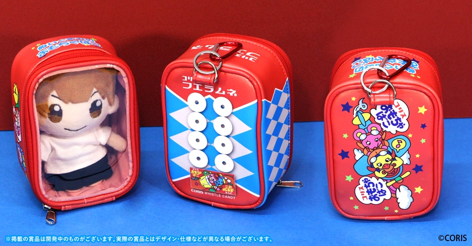 「コリス×推し活くじランド」A賞：ぬいぐるみポーチ