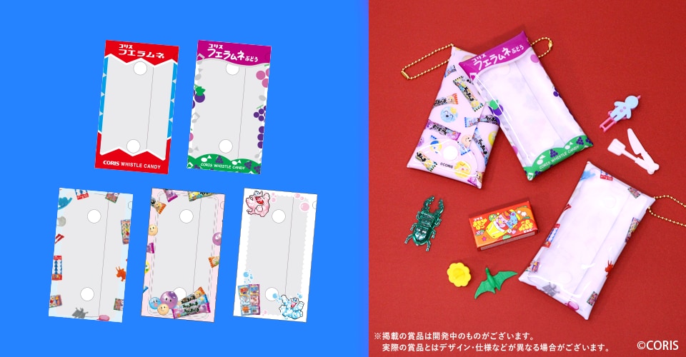 「コリス×推し活くじランド」C賞：クリアマルチケース