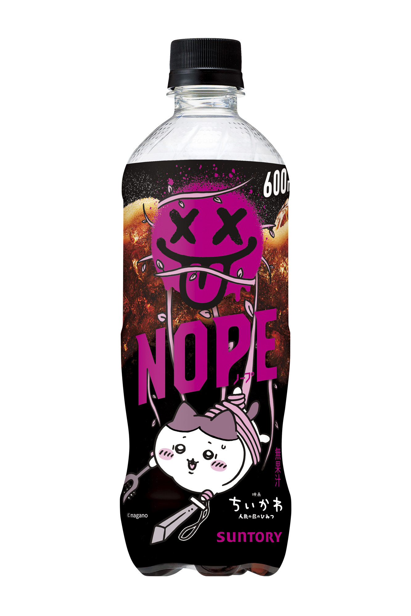 「ちいかわ×サントリー」NOPE