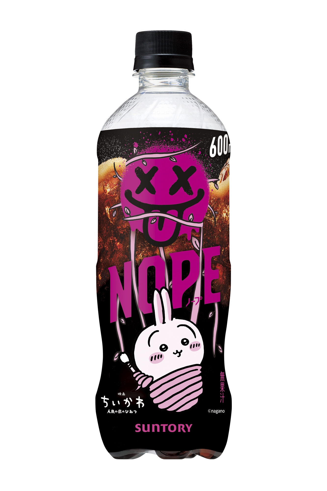「ちいかわ×サントリー」NOPE