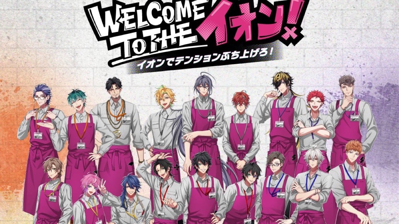 「ヒプマイ×イオン」コラボが8月7日開催！エプロン姿の18人が勢揃いでグッズ＆景品キャンペーンも