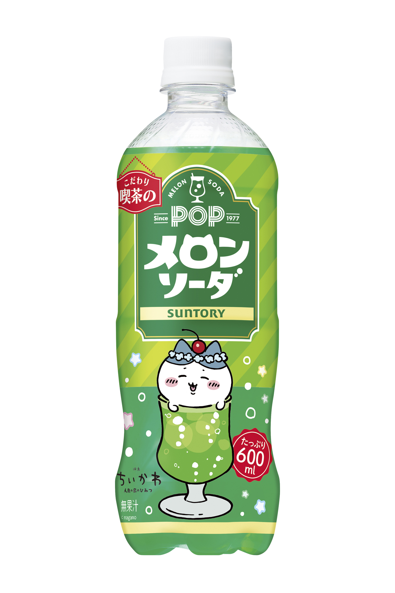 「ちいかわ×サントリー」POPメロンソーダ