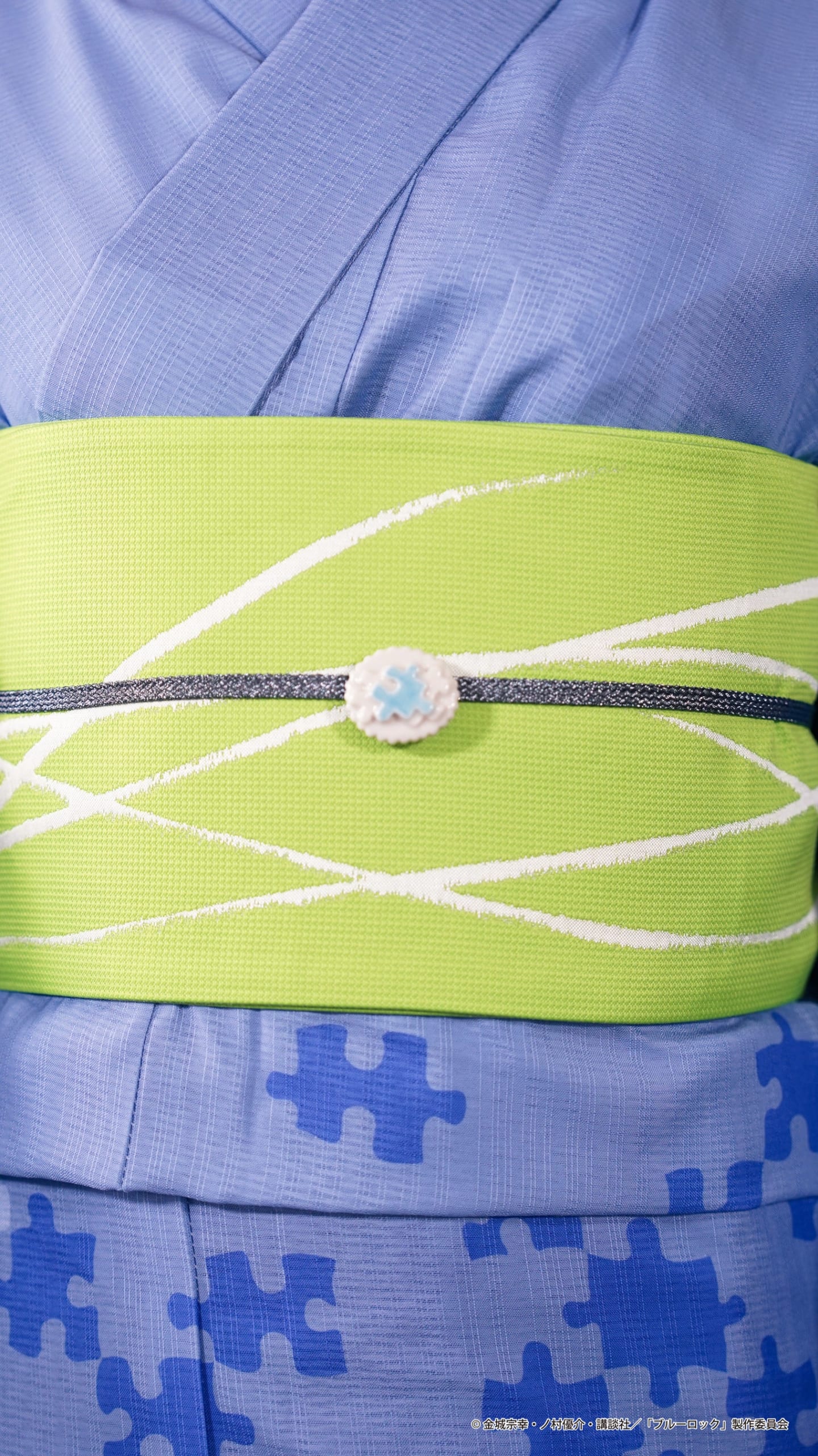 潔世一 イメージ浴衣セットの帯