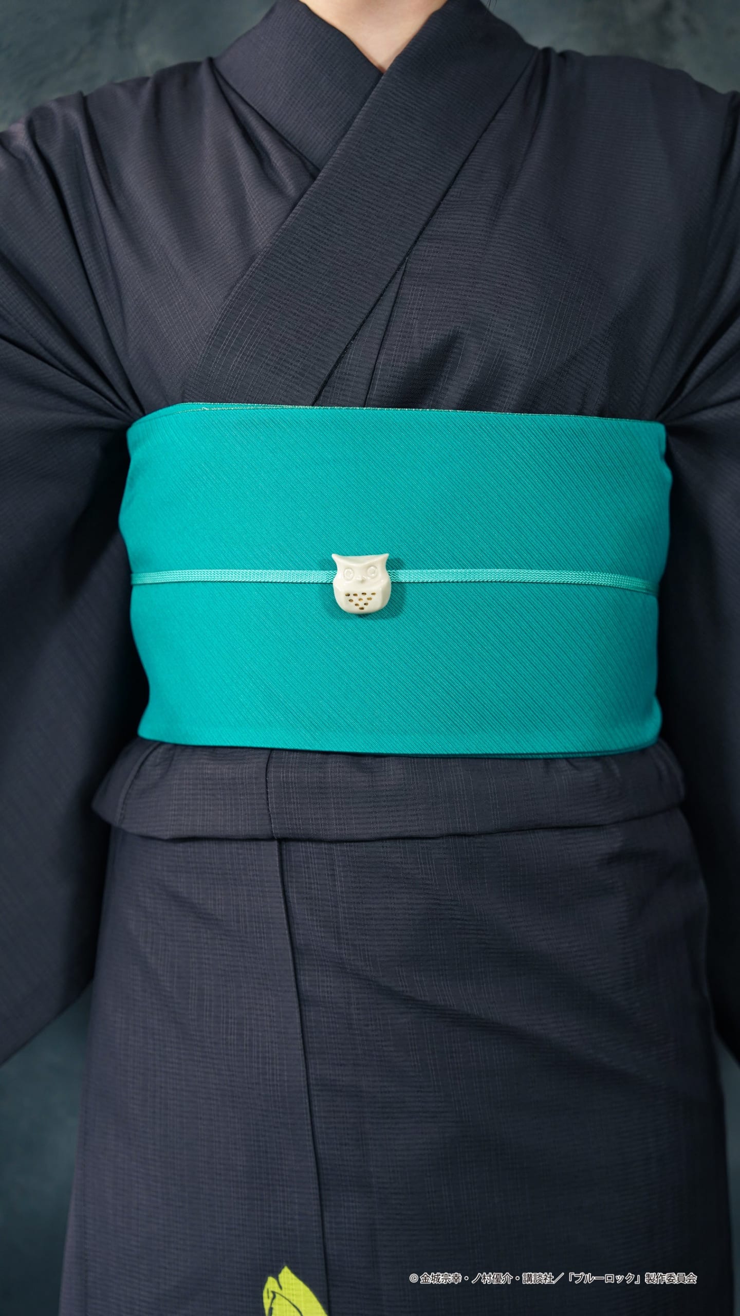 糸師凛 イメージ浴衣セットの帯