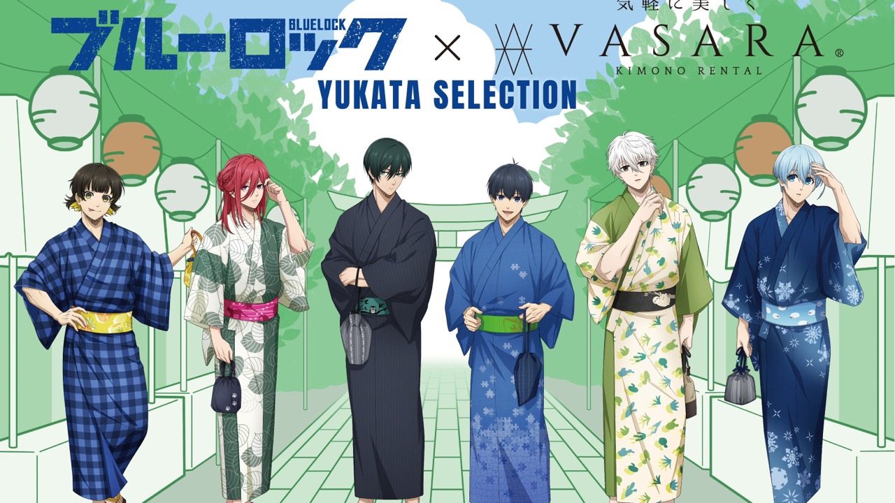 「ブルーロック×着物レンタルVASARA」推しを纏う描き下ろし浴衣が8月1日発売！潔世一・糸師凛ら全6種