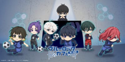 「ブルーロックカフェ -青い監獄-」メインビジュアル