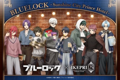 ブルーロック×サンシャインシティプリンスホテル メインビジュアル
