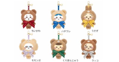 ちいかわ Kiramekko Teddy Bear 全6種