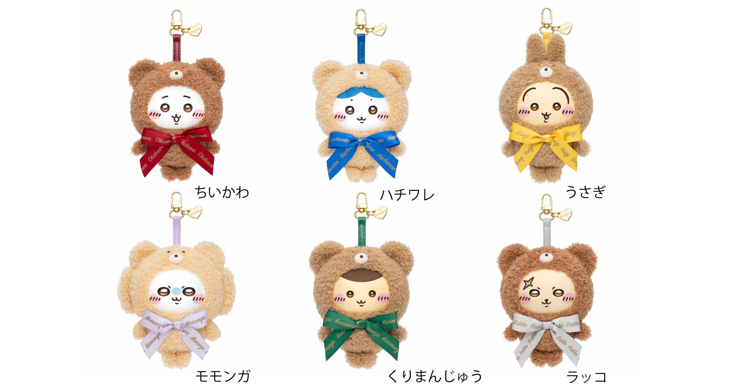 ちいかわ Kiramekko Teddy Bear 全6種