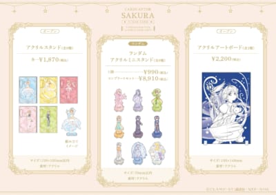 カードキャプターさくら コラボグッズ アクリルスタンド・ミニスタンド・アートボード