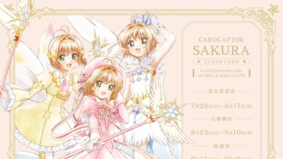超かぐや姫！×THEキャラ CAFE STAND」コラボカフェが東京ドームシティ
