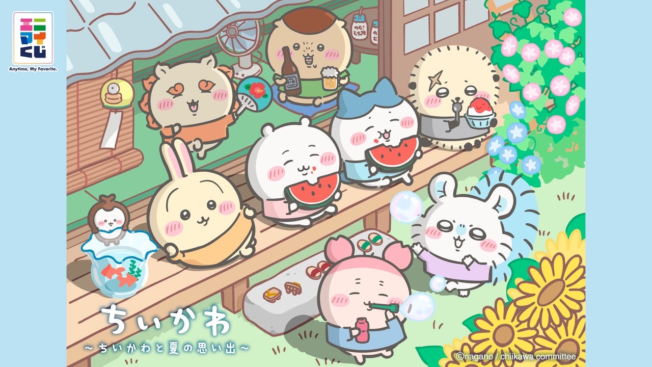 「エニマイくじ ちいかわ」が7月下旬発売！スイカを頬張るぬいぐるみ全8種＆ラスト賞の流しそうめん機が尊い