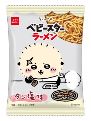 ちいかわ ベビースターラーメン タン塩味 内袋デザイン4