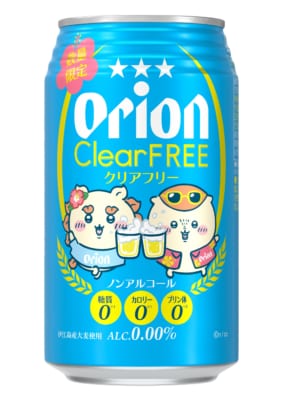 オリオン クリアフリー ちいかわデザイン缶