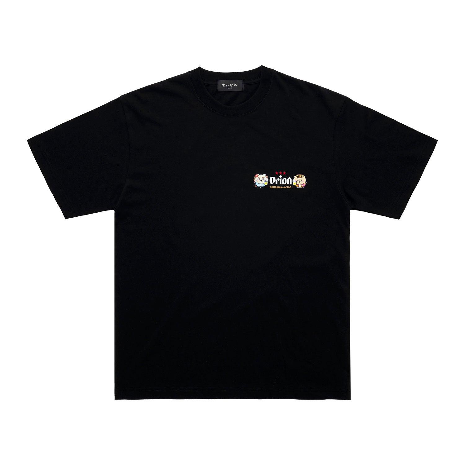 「ちいかわ」×「オリオンビール」Tシャツ ブラック カンパ〜イ 正面