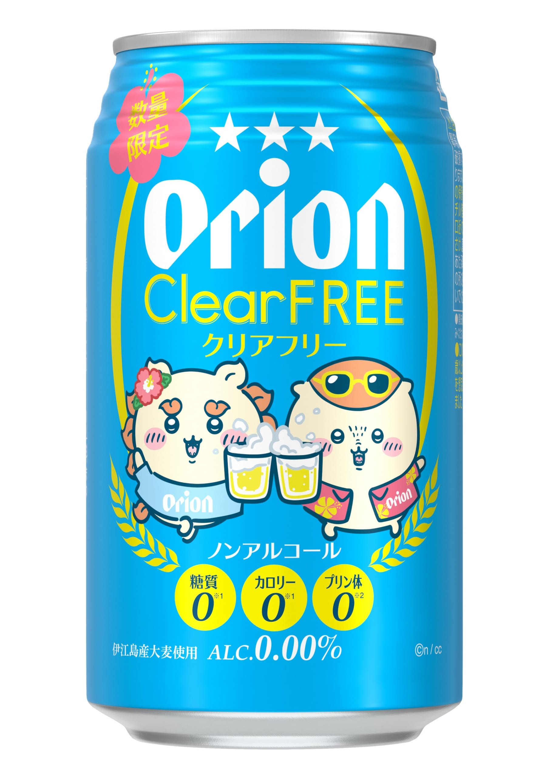 「ちいかわ×オリオンビール」コラボが7月28日発売！シーサーとくりまんじゅうが乾杯する「クリアフリー」数量限定缶