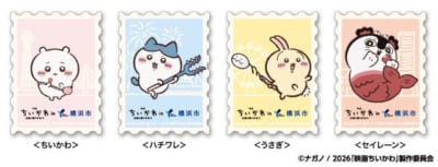 切手風オリジナルステッカー ちいかわ・ハチワレ・うさぎ・セイレーン全4種