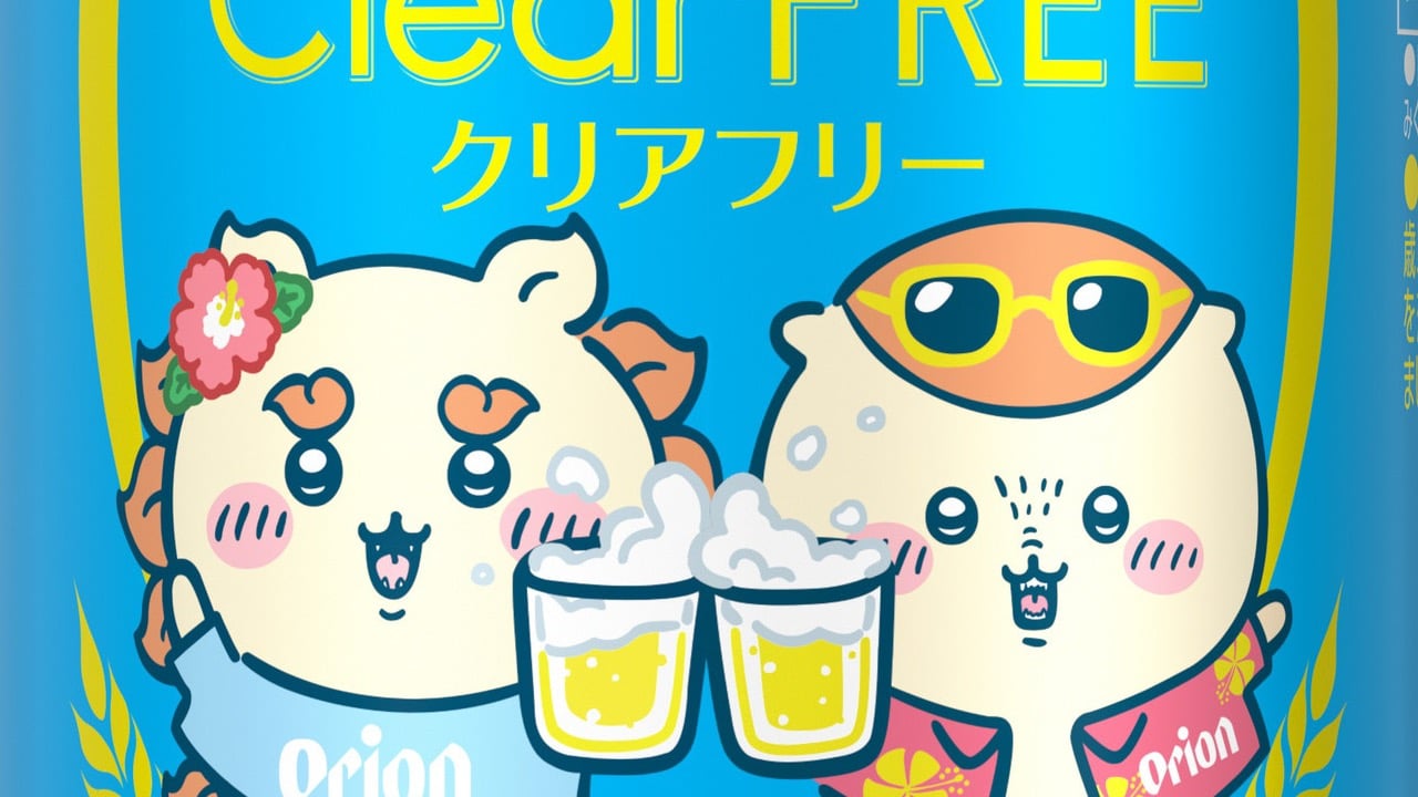 「ちいかわ×オリオンビール」コラボが7月28日発売！シーサーとくりまんじゅうが乾杯する「クリアフリー」数量限定缶