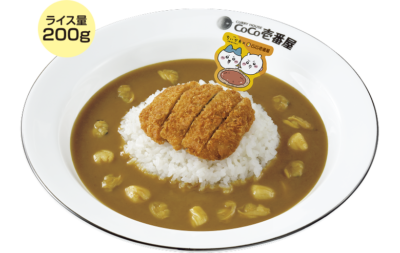 映画ちいかわ×CoCo壱番屋 オリジナル島カレー