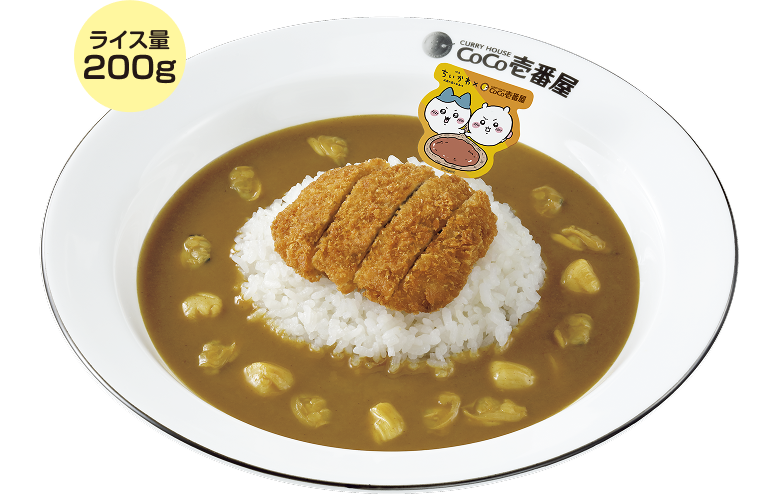 映画ちいかわ×CoCo壱番屋 オリジナル島カレー