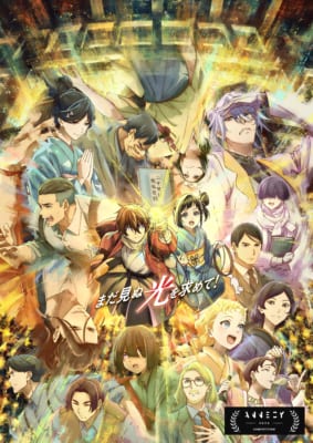 第7位:二十世紀電氣目録-ユーレカ・エヴリカ-