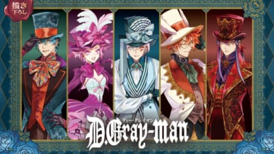 アニメ『D.Gray-man HALLOW』のBlu-ray＆DVDシリーズが発売延期から