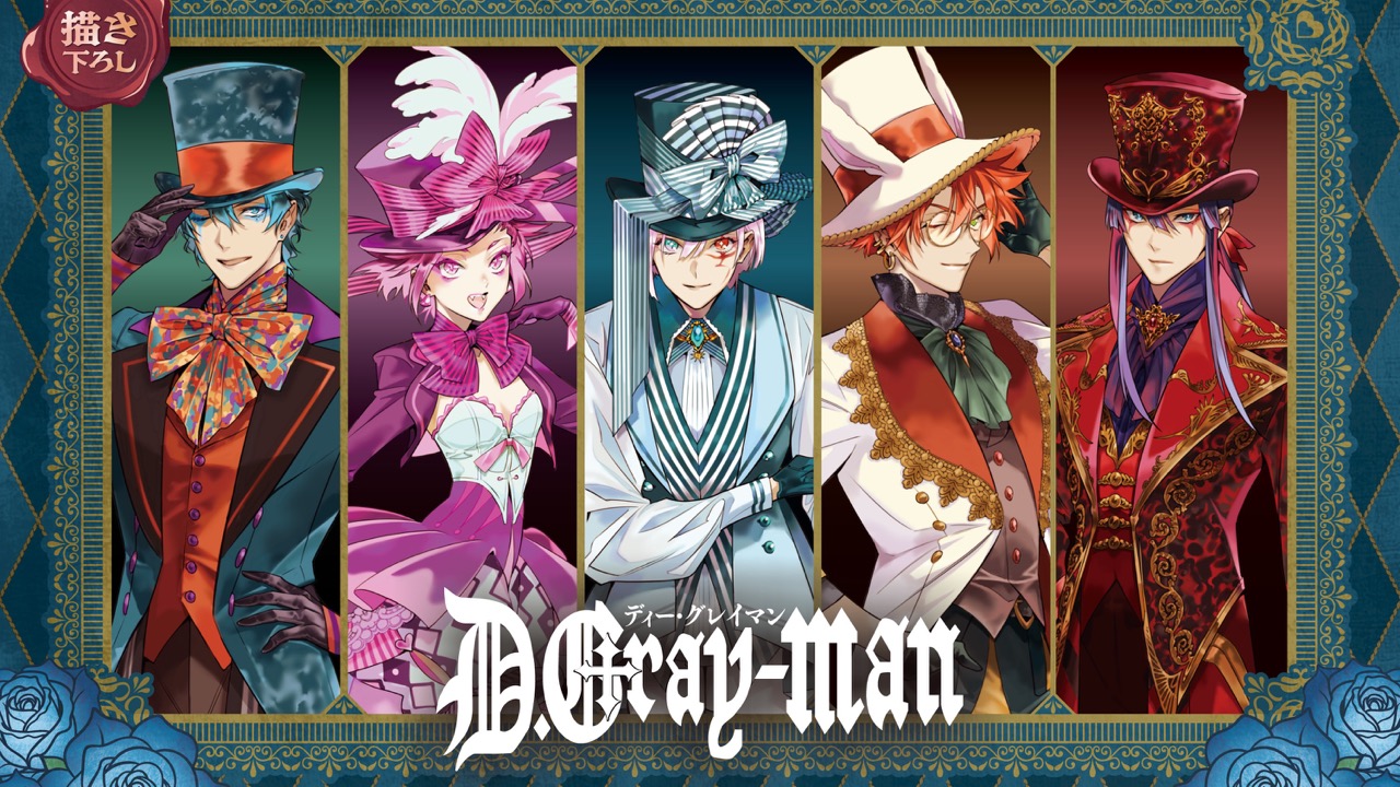 『D.Gray-man』コラボカフェが7月15日から東京で開催！マッドハッター姿のアレンや神田の描き下ろしイラストが登場