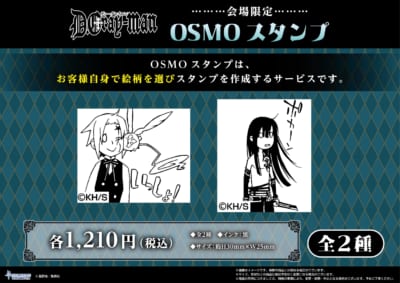 『D.Gray-man』コラボカフェ OSMOスタンプ