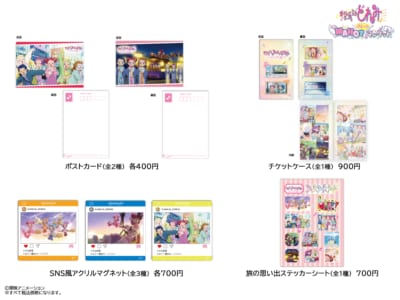 おジャ魔女どれみ 星見やぐら盆踊りカーニバル!! 先行販売商品一覧