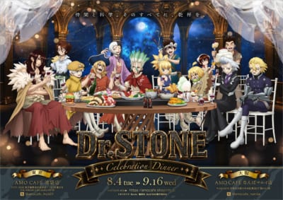 Dr.STONE Celebration dinner AMOCAFEコラボカフェのキービジュアル