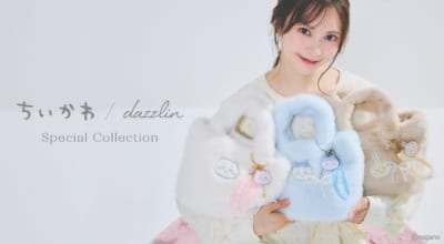 「ちいかわ」×dazzlin スペシャルコレクション メインビジュアル