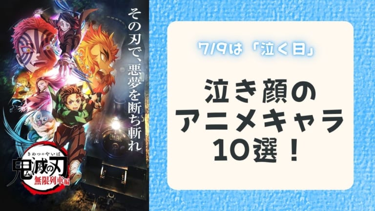 まどマギ』×JR東海「推し旅」2月20日よりコラボイベント開催決定！描き