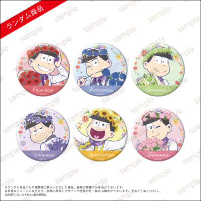 おそ松さん ランダム缶バッジ