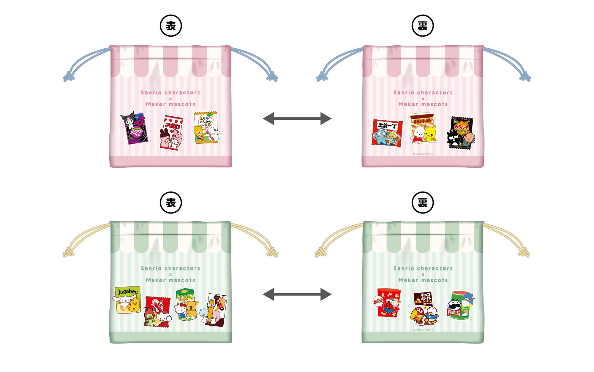 サンリオキャラクターズ×メーカーマスコット 巾着ポーチ