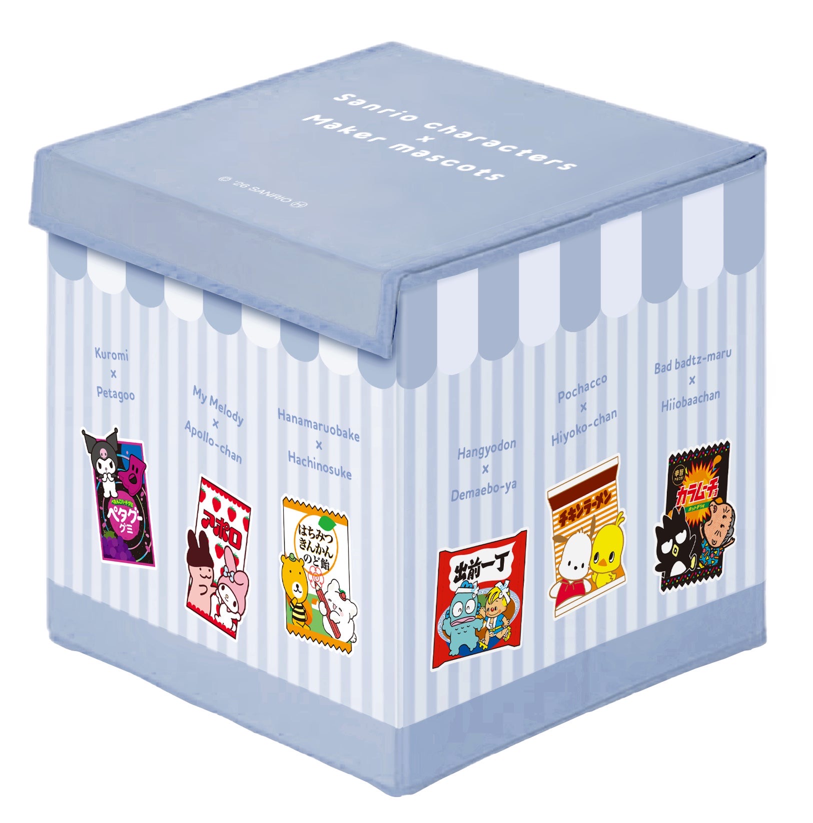 サンリオキャラクターズ×メーカーマスコット 収納BOX