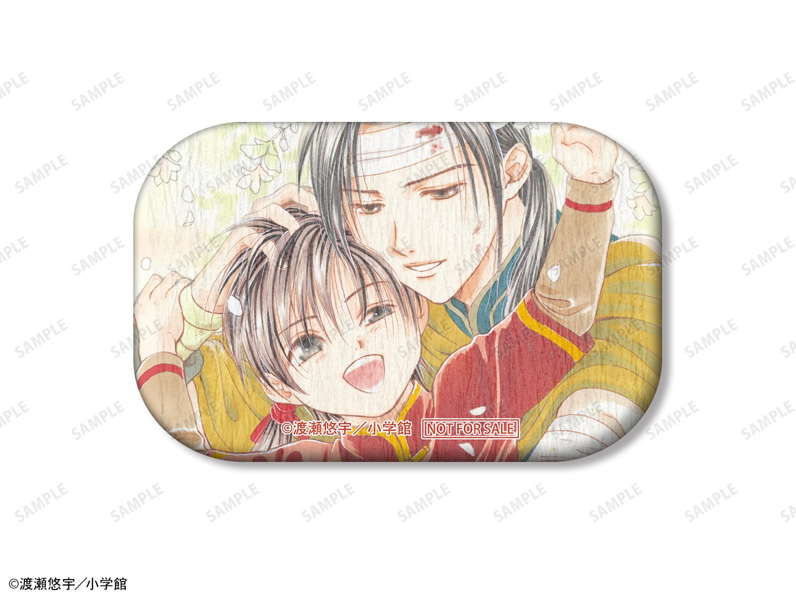『ふしぎ遊戯』POP UP SHOP イベント限定BOX購入特典 缶バッジ