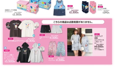 アベイル×ウサハナ ベビーアート グッズ・アパレルラインナップ