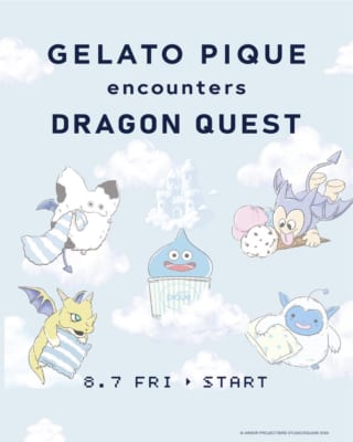 ジェラート ピケ×ドラゴンクエスト コラボ キービジュアル