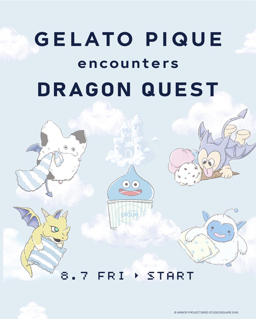 「ドラゴンクエスト×ジェラート ピケ」第2弾アイテムが8月7日に発売！アイスカップ姿のスライムパーカ＆もこもこ寝具が発売