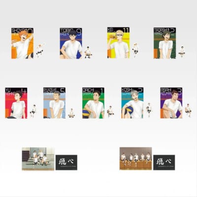 一番くじ ハイキュー!! -烏野の未来- J賞 クリアファイル&ステッカーセット