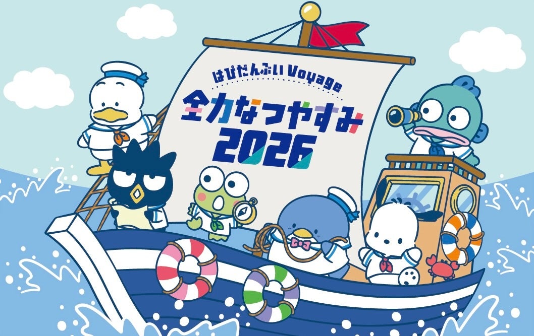 はぴだんぶい「全力なつやすみ 2026」東京ソラマチ周辺で8月17日開幕！セーラー姿のジオラマアクスタやびしょ濡れステージも