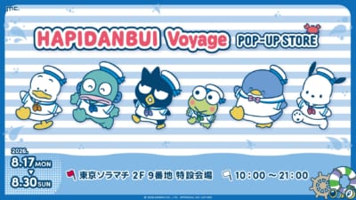 はぴだんぶい Voyage POP-UP STORE 告知バナー