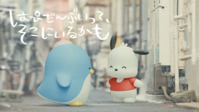 はぴだんぶい プロモーションムービー タキシードサムとポチャッコ