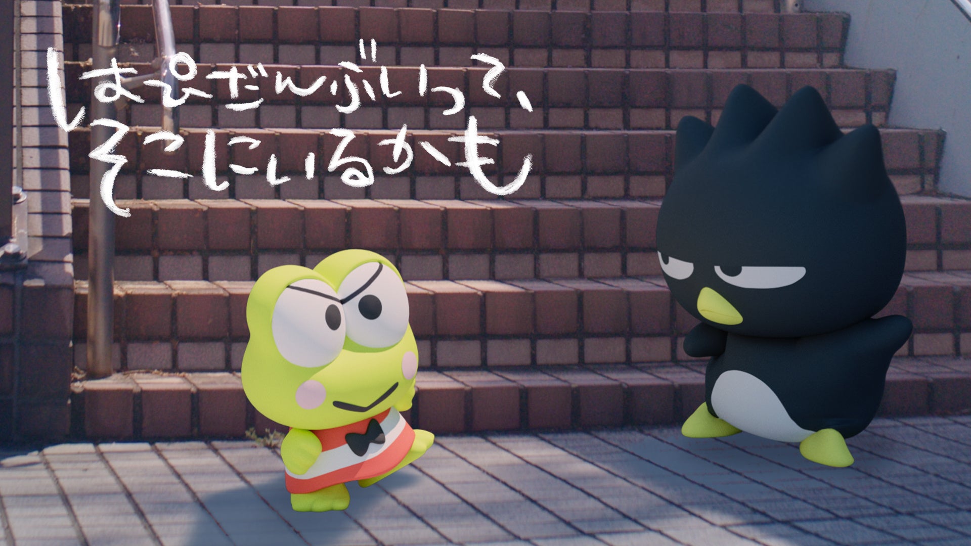 はぴだんぶい プロモーションムービー ワンシーン
