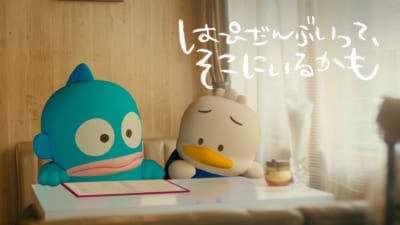 はぴだんぶい プロモーションムービー ハンギョドンとあひるのペックル