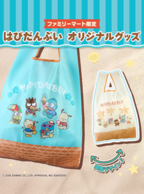 はぴだんぶい アロハシャツキーホルダー＆エコバッグ ファミリーマート限定