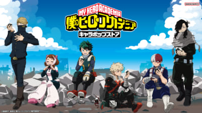 おにぎりを頬張るデクたち7人の描き下ろしビジュアル 僕のヒーローアカデミア キャラポップストア