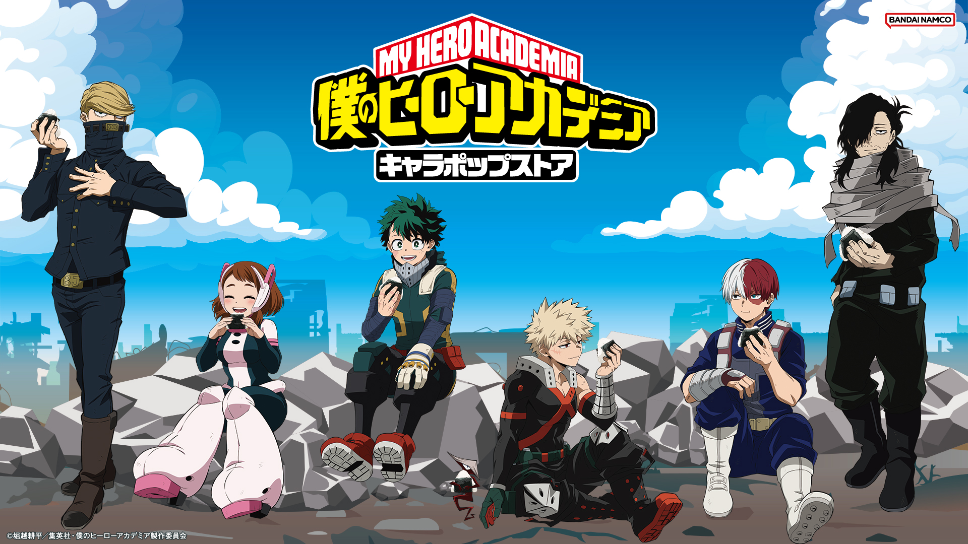『ヒロアカ』キャラポップストアが8月7日開催！おにぎりを頬張るデク＆爆豪の描き下ろしが尊い